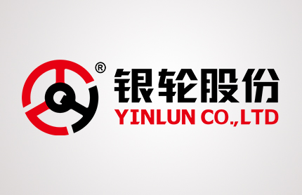 “芯”動未來、“熱”力共贏 銀輪&玉柴科技論壇之熱管理及商用車新能源產品技術分享會報道